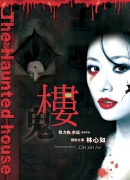 洛美 &#8211; 粉色连体衣[35P/1V/117MB]